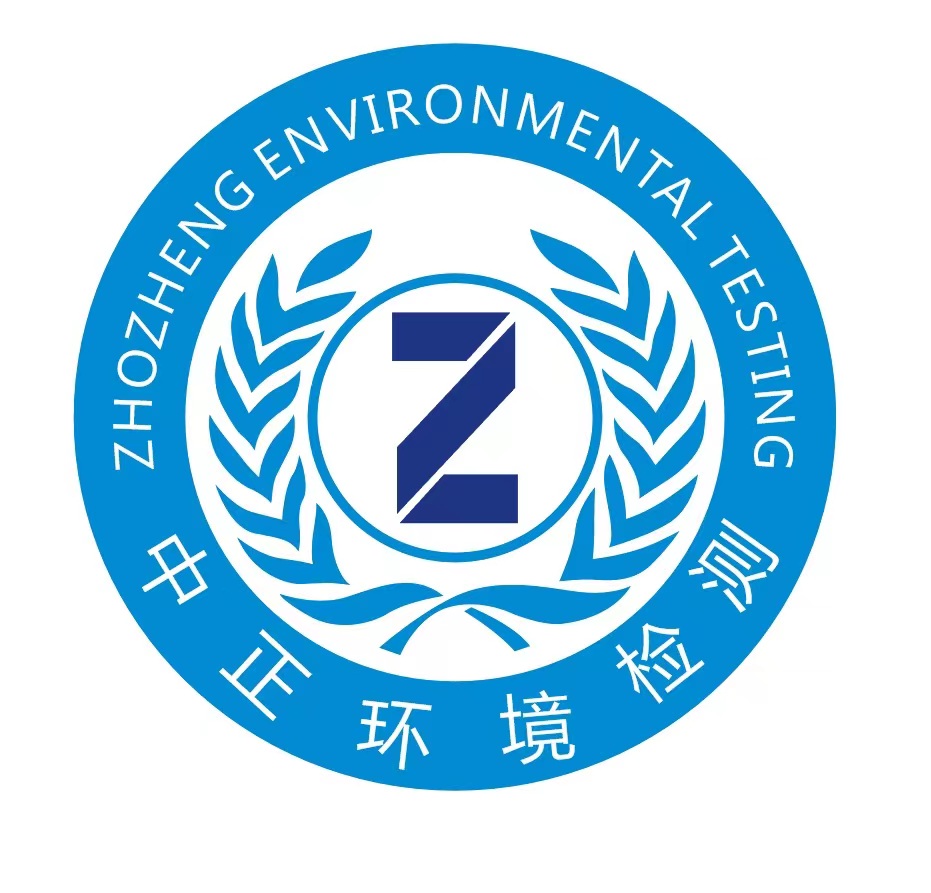 浙江中財(cái)智控管道有限公司年產(chǎn)5000噸不銹鋼管材件技改項(xiàng)目